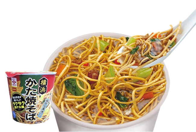 【かた焼そばをもっとお手軽に！】かた焼そばがカップスープになった「ヒガシフーズ　カップ横浜かた焼そば」が3月より全国発売