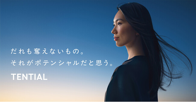 東京証券取引所グロース市場への新規上場に関するお知らせ