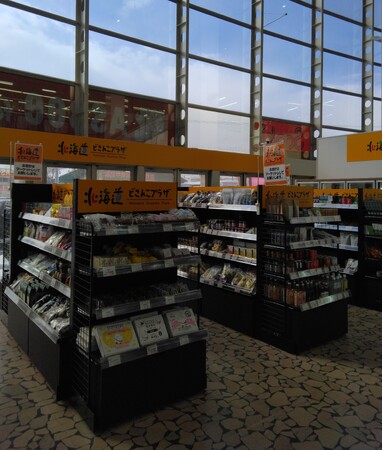 2/27（木）北海道どさんこプラザ東光店オープン！