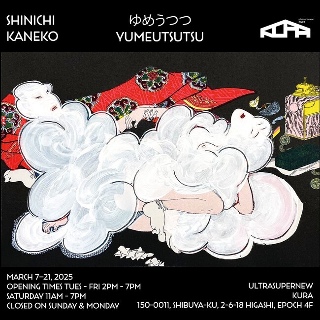 UltraSuperNew、渋谷オルタナティブスペース「Kura」での第四弾展覧会のテーマは「春画」。3月7日から開催