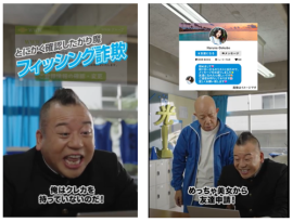 スペシャルムービー「ネットパトローラー西村!」 スペシャルムービー「ネットパトローラー西村!」