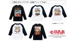 士郎正宗キャラクターTシャツVol.07に寒い季節にぴったりの、長袖Tシャツが、登場!!