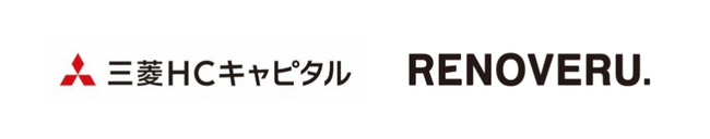 三菱ＨＣキャピタルとリノベるが資本業務提携契約を締結