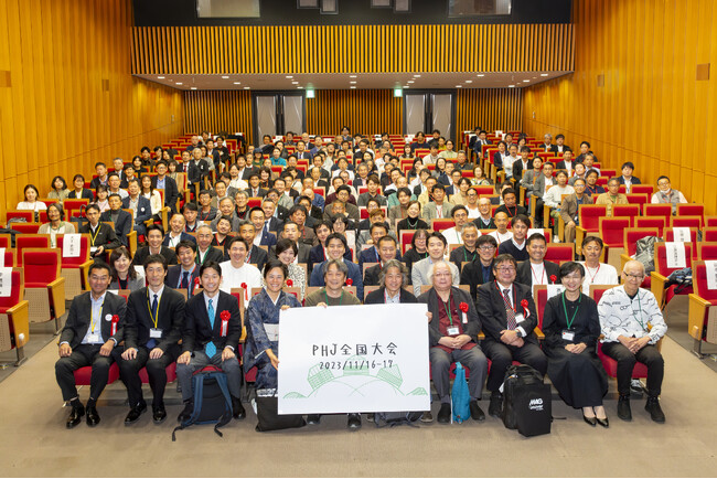 3月6,7日開催 【パッシブハウス・ジャパン 15周年記念 全国大会2025】取材のご案内