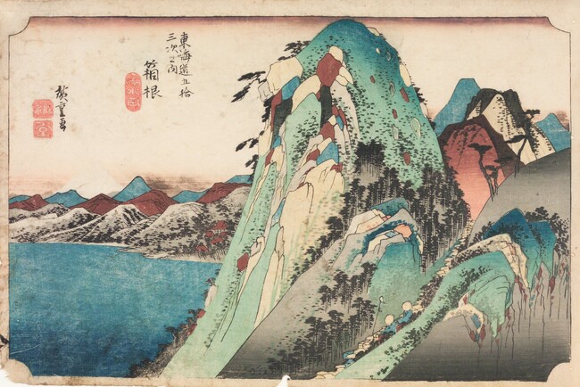 【東京都町田市】「日本の版画1200年-受けとめ、交わり、生まれ出る」展を開催します