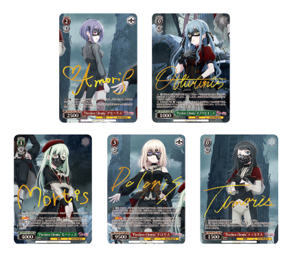 ヴァイスシュヴァルツよりトライアルデッキ BanG Dream! [Ave Mujica]＆ブースターパック MyGO!!!!! × Ave Mujicaが本日発売！