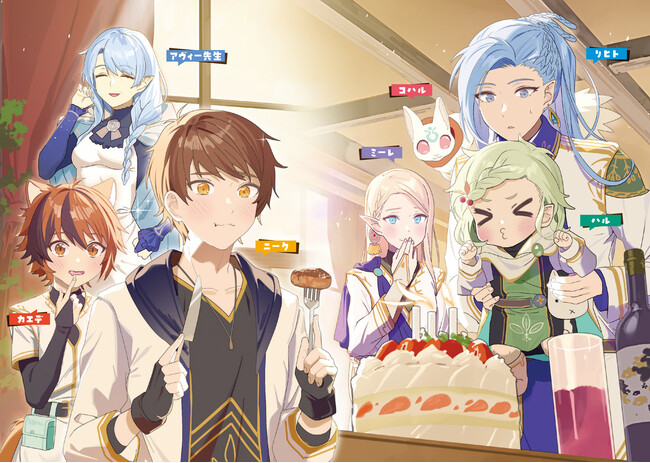 さいきょーの魔法の杖で強さましまし！？GCノベルズ『ちびっ子転生者は手に負えないッ！～転生したらちびっ子だったけど、聖獣と一緒にちゅどーん！する～ ２』2月28日発売！