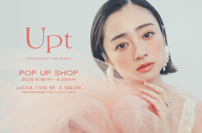 安達祐実プロデュースブランド「Upt（ウプト）」大阪ルクア イーレで初のポップアップショップ開催決定！