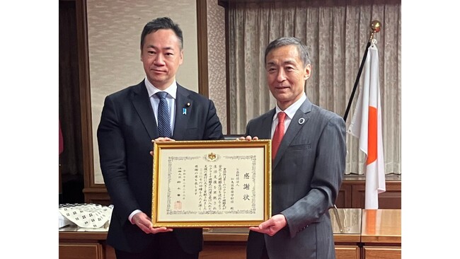 【似鳥国際奨学財団】日本国内のウクライナ避難民支援に貢献、法務大臣より感謝状を受領
