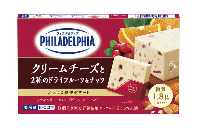 ３月１日発売の「フィラデルフィアデザート」は大人の自分時間に “大人のデザートタイム”を提案！