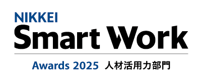 花王、「日経スマートワーク大賞2025」において「人材活用力部門賞」を受賞