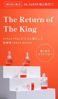 JK JAPAN、日韓同時発売ララドクターが4月28日より開催の「ビューティーワールドジャパン東京2025」に初出展！
