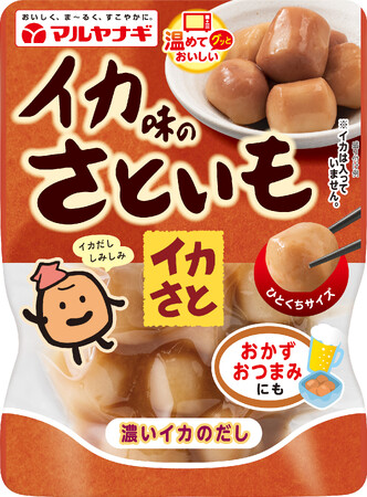 物価高に負けず、価格そのまま・内容量増で生活者を応援！3/1「イカ味のさといも“イカさと”」増量リニューアル