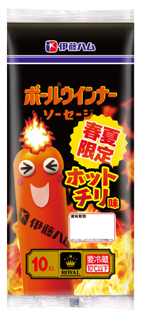「ポールウインナーソーセージ ホットチリ味」を新発売