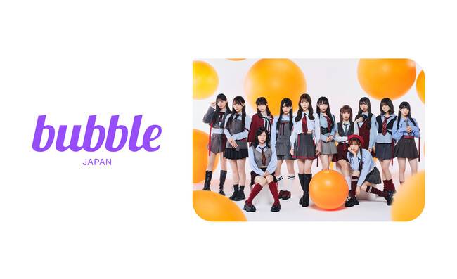 SKE48の「bubble」にメンバー追加!チームE「池田楓」の参加が決定!