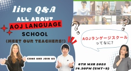 日本時間3日6日14:30よりTALK IN JAPAN YouTubeチャンネルライブ配信決定『AOJランゲージスクールって何?!春学期入学特典満載』 日本時間3日6日14:30よりTALK IN JAPAN YouTubeチャンネルライブ配信決定『AOJランゲージスクールって何?!春学期入学特典満載』