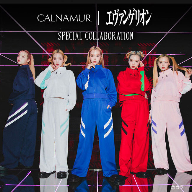 「CALNAMUR」×「エヴァンゲリオン」大好評のコラボレーションアイテム第二弾を3月14日より先行予約スタート