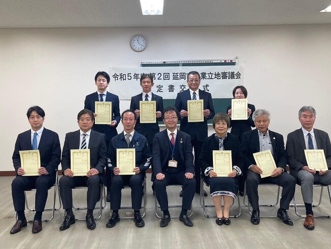 《宮崎県延岡市》延岡市企業立地促進条例に基づき令和6年度も指定企業へ