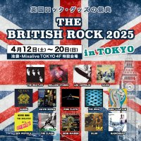 OASIS、ERIC CLAPTON来日記念!英国ロック・グッズの祭典「THE BRITISH ROCK 2025 in TOKYO」池袋Mixalive TOKYOにて4/12(土)~4/20(日)に開催!!
