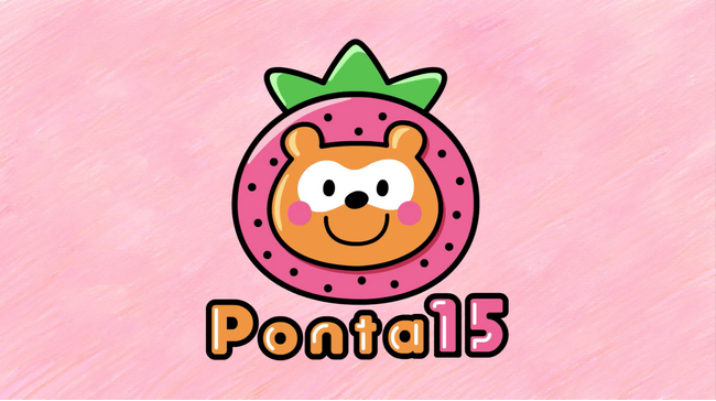 2025年3月1日、Pontaは15周年を迎えます！ 15周年を記念して、特設サイトの公開や合計1,500名様に最大15,000Pontaポイントが当たるキャンペーン開催