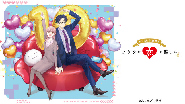 「AMNIBUS」が「10周年記念 ヲタクに恋は難しい展」にて新商品を発売！