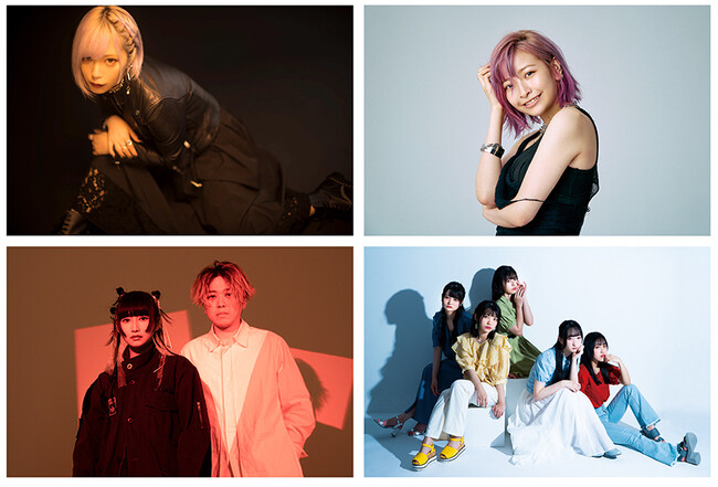 アニメイト主催のライブイベントが5月25日に開催決定!!　ReoNaさん、halcaさん、UNIDOTS、ミュージックレイン3期生が出演！
