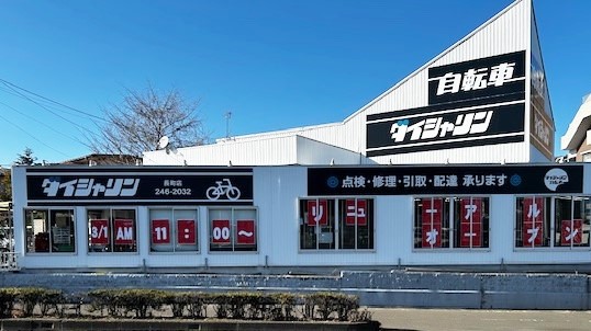 より多くのお客様に選ばれるお店を目指して　ダイシャリン長町店が3月1日にリニューアルオープン！