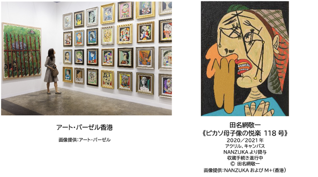3月の香港は芸術文化に注目!国際的なアート&カルチャーイベントが集結
