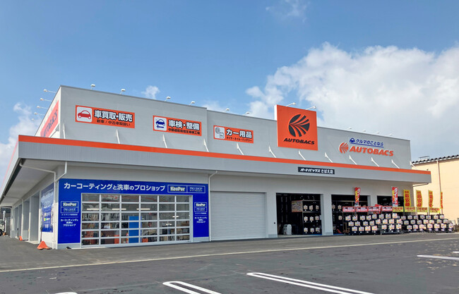 「オートバックスさばえ店(福井県鯖江市)」移転オープン