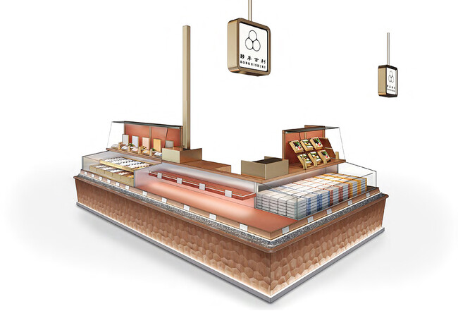【株式会社西利】「酵房西利 亰(みやこ)店」がリニューアルOPEN!
