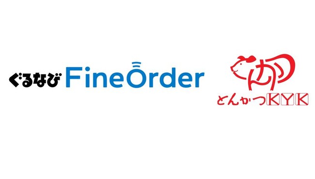 モバイルオーダーサービス「ぐるなびFineOrder」　曲田商店にて番号入力による注文機能を導入