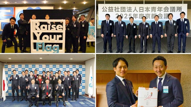 【レポート】2025年度京都会議への参加及び京都会議ナゴヤナイト開催のご報告
