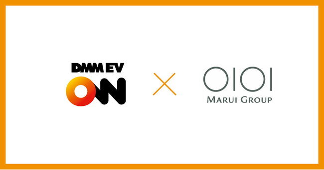 【DMM EV ON】丸井が展開する「錦糸町マルイ」・「吉祥寺マルイ」の2店舗に普通充電器を導入！