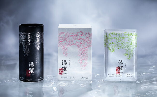 別府温泉湯の花エキス配合の「薬用入浴剤 湯躍」がAmazonに公式ストアをオープン