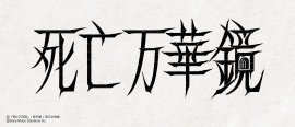 1 1