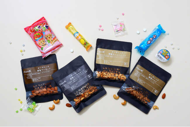 駄菓子メーカーが有機JAS認証を取得しオーガニック食品を製造展開～燻製ナッツからポップコーンまでラインナップを充実～