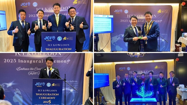 【レポート】JCI Kowloon（カオルーン）賀詞交歓会参加のご報告