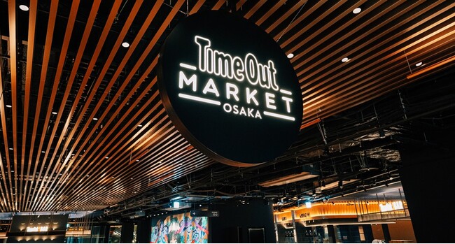 「タイムアウトマーケット大阪」最終のラインアップを発表 ～バーのコンセプトや、タイムアウトマーケットと文化の関わりについてもご紹介～