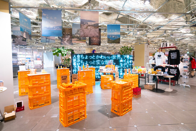 『なんかいいな、今治。』好評発信中！「あそび」「もの」「くらし」をテーマに、今治の魅力を、今治を愛する人たちがお届けしています。