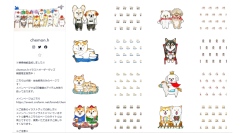 犬のイラストが人気のchemon.hの作品が、オリジナル生地と犬服として商品化！