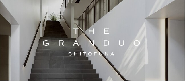 唯一無二の価値を持つ高級賃貸レジデンス『THE GRANDUO CHITOFUNA』の完成に合わせ特別内覧会とメディア発表会を開催