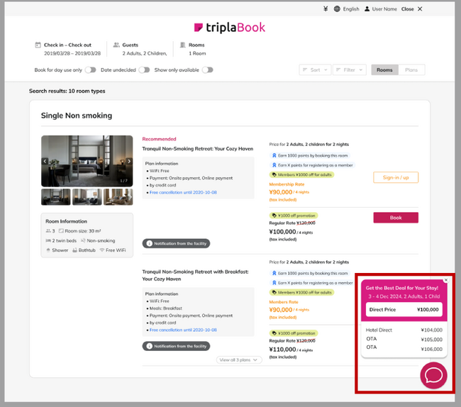 宿泊施設の公式サイトで「tripla Bot」を利用した最安値の提示が可能に！