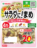 サラダに!まめ サラダに!まめ