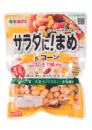 サラダに!まめ&コーン サラダに!まめ&コーン