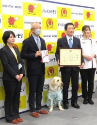 日本盲導犬協会への寄付額が約1,133万円に決定　ドラッグストアモリが3月25日に福岡県本社で贈呈式を実施