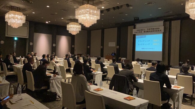 甲府の真価を再定義するブランディング戦略講演会 開催レポート