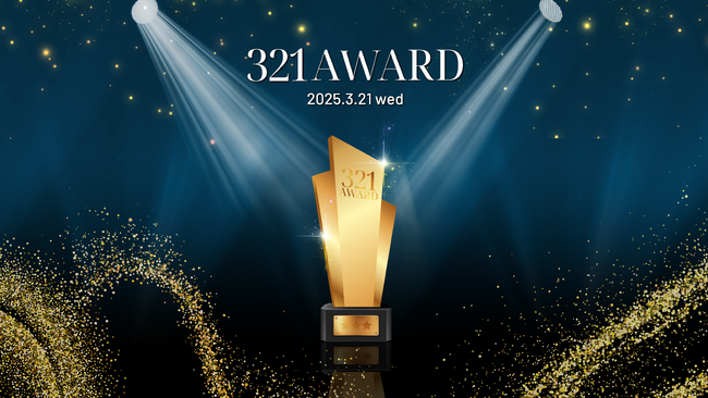 所属ライバーから10,000人の頂点が決定！321AWARD2025開催
