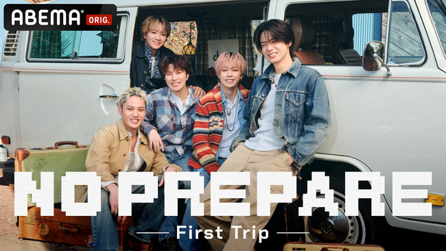 5人組動画クリエイター・コムドット初の全国ツアー『NO PREPARE ー First Trip ー』5月6日（火祝）の福岡公演を皮切りに全国各地で開催決定
