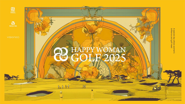 「HAPPY WOMAN GOLF 2025」3月7日（金）に太平洋クラブで初開催｜HAPPY WOMAN FESTA 2025