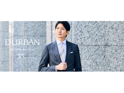 向井理さんが着る、D’URBANのスーツ。誕生55周年、人生に寄り添うモノづくり。